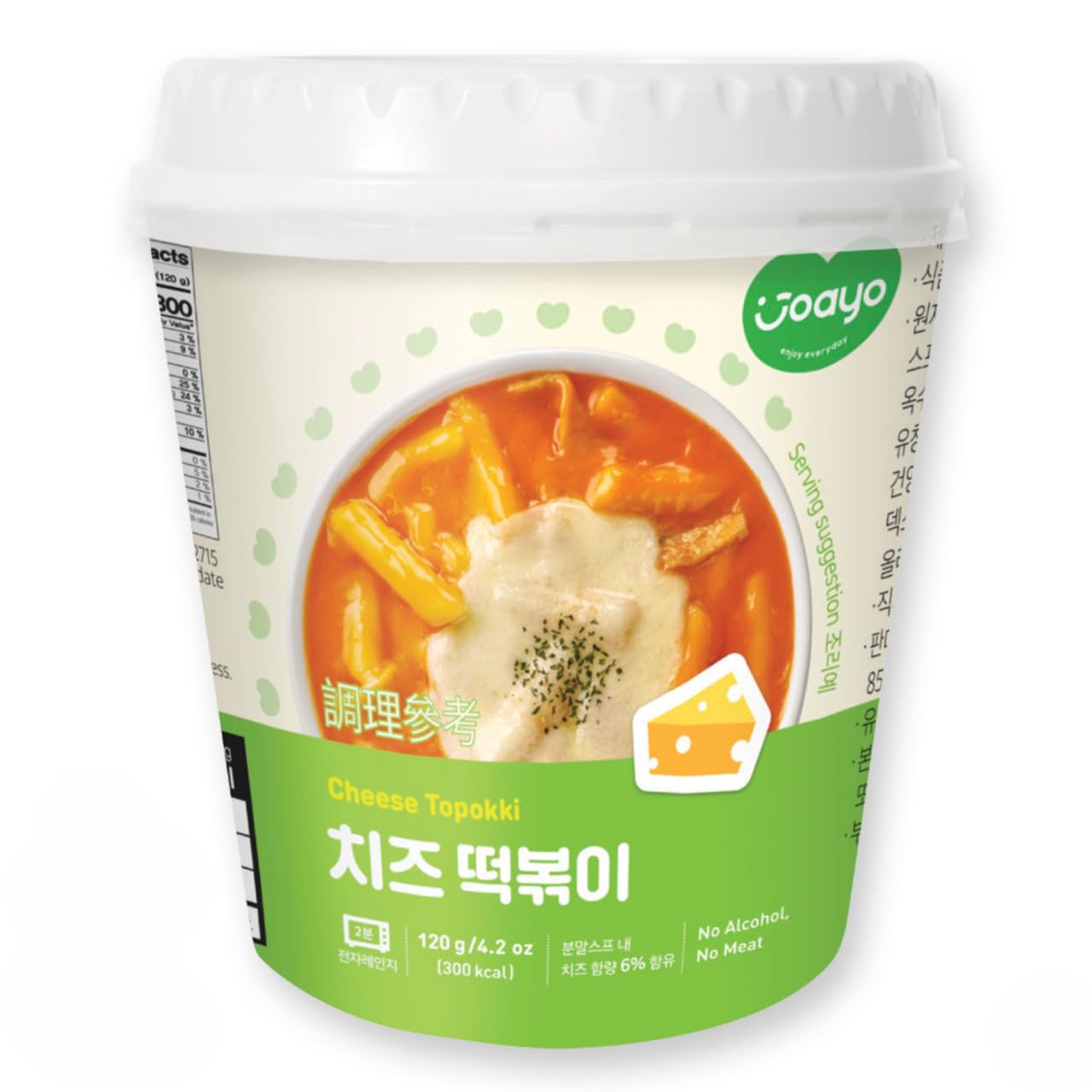 Joayo Cheese Topokki Rice Cakes with Rich Flavorful Savory Sauce 120g, Pack of 1
